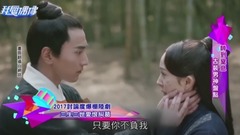 撩妹无极限!古装男神大盘点