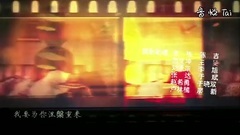 影视原声 - 遇上你