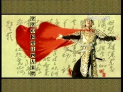 屠洪刚 - 精忠报国 官方版