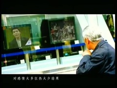 屠洪刚 - 世间男人 官方版