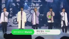 SKETCH U - SBS 人气歌谣 现场版 17/03/12