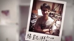 S.H.E - VCR:一起开始的旅程