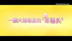 影视原声 - 花样厨神 _ 预告片 _ 先行版预告片