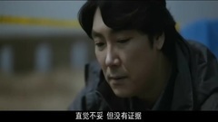 影视原声 - 电影<嫌疑人X>中文版先行预告片