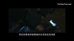 影视原声 - 电影<嫌疑人X>中文版剧场预告片