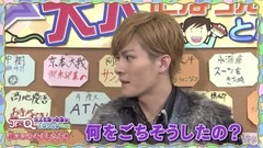 Johnnys Jr. - ザ少年倶楽部 Jr Q