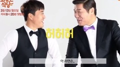 奇妙的食堂 预告2