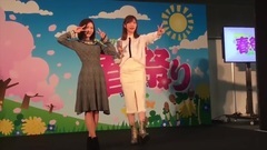 AKB48,渡边麻友 - 2017AKB48春祭