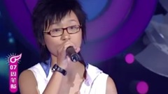 周笔畅 - 流星雨