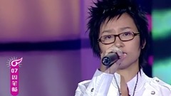 周笔畅 - I Believe