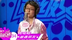 周笔畅 - 普通朋友