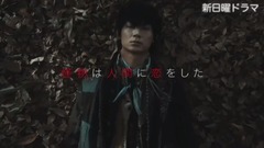 影视原声 - 日曜ドラマ「フランケンシュタインの恋」预告