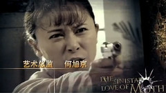 影视原声 - 电视剧<血雨母子情>片头曲