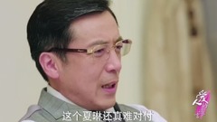 影视原声 - 电视剧<爱人的谎言>蓝盈莹单人版预告