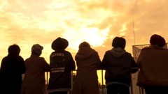 风男塾 - 希望の夕日が燃えている