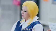 影视原声 - 电视剧<爱人的谎言>小夏变身夏琳登场