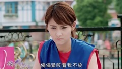 影视原声 - 电视剧<爱人的谎言>易奕到四季咖啡摊追债