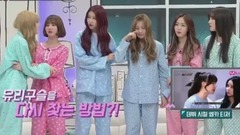 GFriend - New Yang Nam Show GFriend 预告