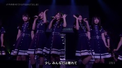 ひらがなけやき