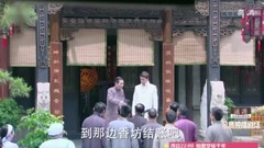 影视原声 - <活色生香>李易峰的逗比日常9