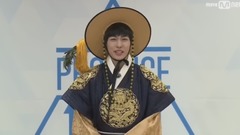 Produce101 练习生이지한自我介绍