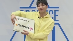 Produce101 练习生박성우自我介绍