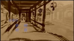 影视原声 - 电视剧<大宅门 第一部>片头曲