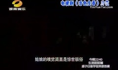 影视原声 - <活色生香>曝片尾MV 李易峰暖心献唱