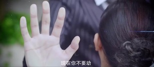 影视原声 - <活色生香>宣传片:李易峰霸道壁咚 保洁大妈人生赢家