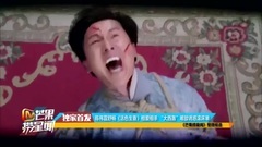 影视原声 - 陈伟霆舒畅<活色生香>相爱相杀 ";大西轰";难敌诱惑滚床单