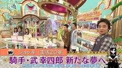 乃木坂46 - 爱马王国~UmazuKingdom~