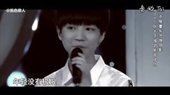 王俊凯 - JUST DO IT