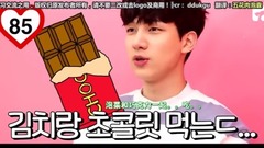 VIXX爀 的白色情人节礼物