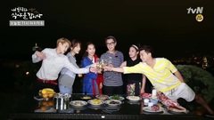 梁耀燮,尹斗俊,BEAST - tvN和我的朋友一起用餐吧 特别影像Cut