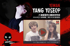 梁耀燮 - 有恋人的话想做的事