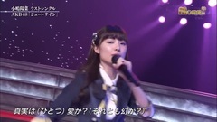 AKB48 - シュートサイン