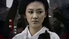 影视原声 - 电视剧<赵氏孤儿案>片头曲