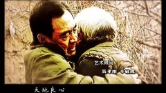 影视原声 - 梦里草根