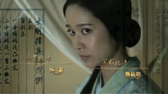 影视原声 - 电视剧<大明按察使>片头曲