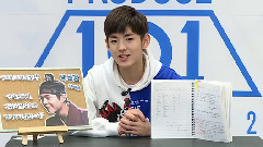 Produce101 练习生김동빈自我介绍
