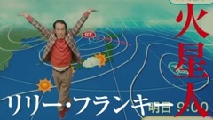 影视原声 - 『美しい星』予告編