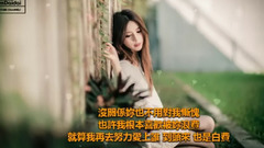 林宥嘉,模仿翻唱 - 组合默契翻唱《浪費》 女声才是焦点 !