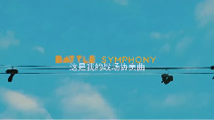 Linkin Park - Battle Symphony