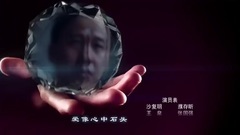 影视原声 - 祈求