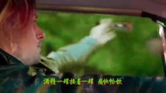 Lady Gaga - John Wayne