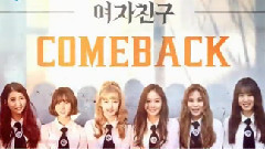 GFriend - Hear The Wind Sing & Fingertip