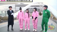 AKB48 - AKB48Team8のあんた、ロケロケ!EP08