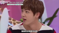 [WNS中字]170318 你好 未公开 JIN 美貌是关键