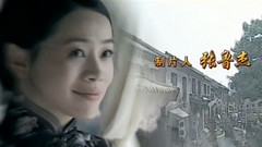 影视原声 - 电视剧<旱码头>片头曲