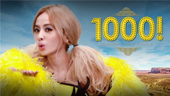 全新的视角回顾最初的感动